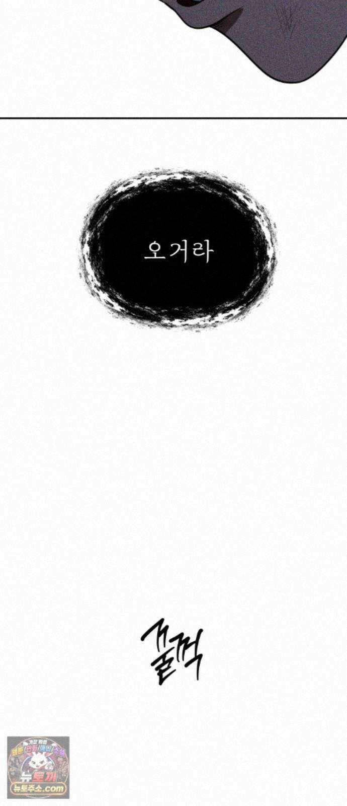 흉가에 들어가면 안되는 이유 76 돌파 6