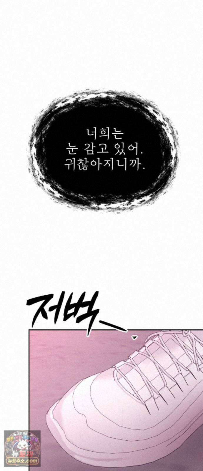 흉가에 들어가면 안되는 이유 76 돌파 9