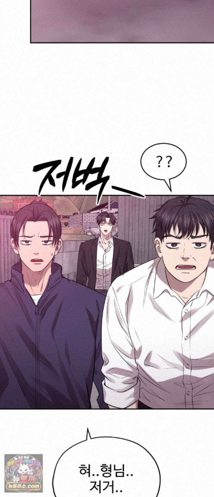 흉가에 들어가면 안되는 이유 76 돌파 10