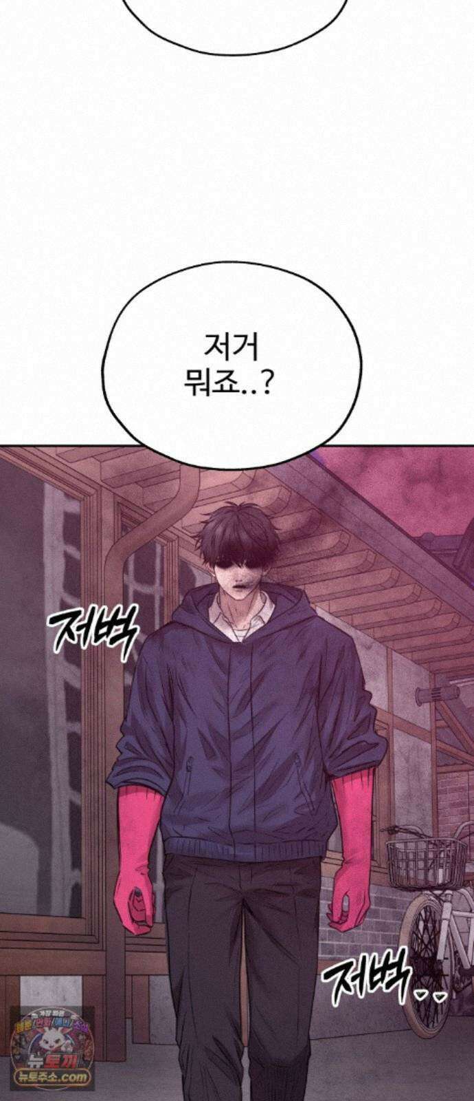 흉가에 들어가면 안되는 이유 76 돌파 11