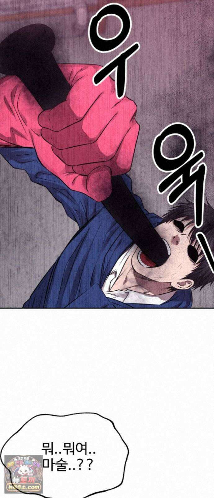 흉가에 들어가면 안되는 이유 76 돌파 14