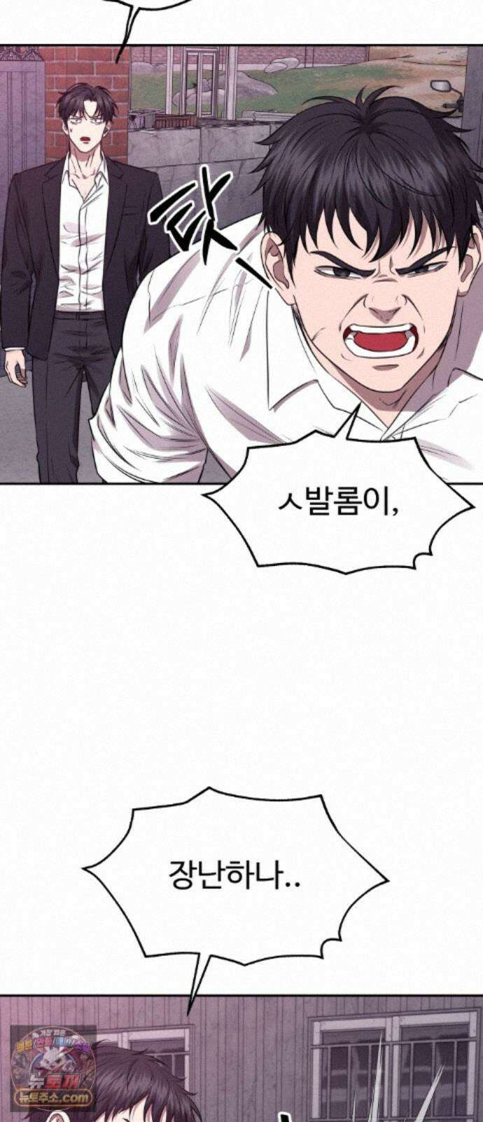 흉가에 들어가면 안되는 이유 76 돌파 15