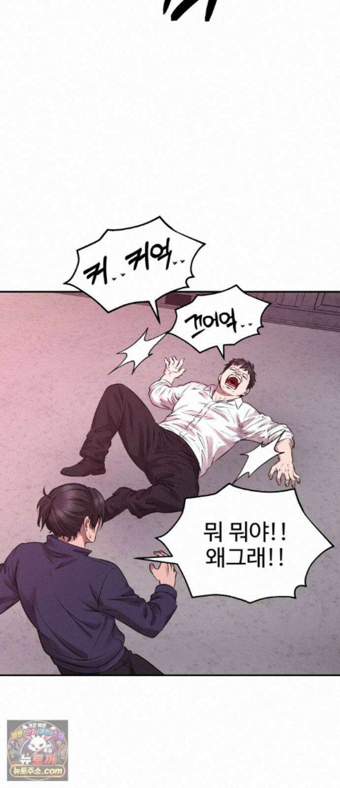 흉가에 들어가면 안되는 이유 76 돌파 20