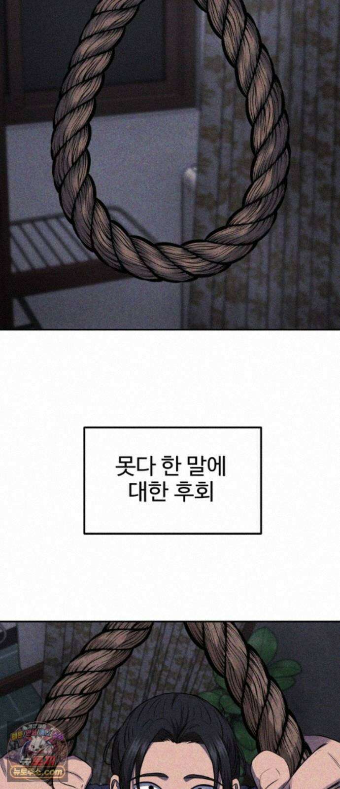 흉가에 들어가면 안되는 이유 76 돌파 24