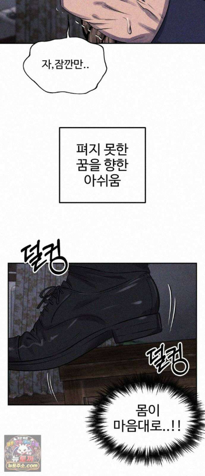 흉가에 들어가면 안되는 이유 76 돌파 26