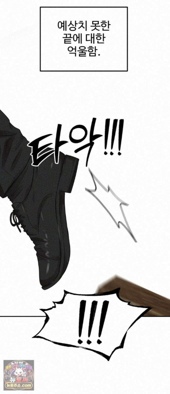 흉가에 들어가면 안되는 이유 76 돌파 27