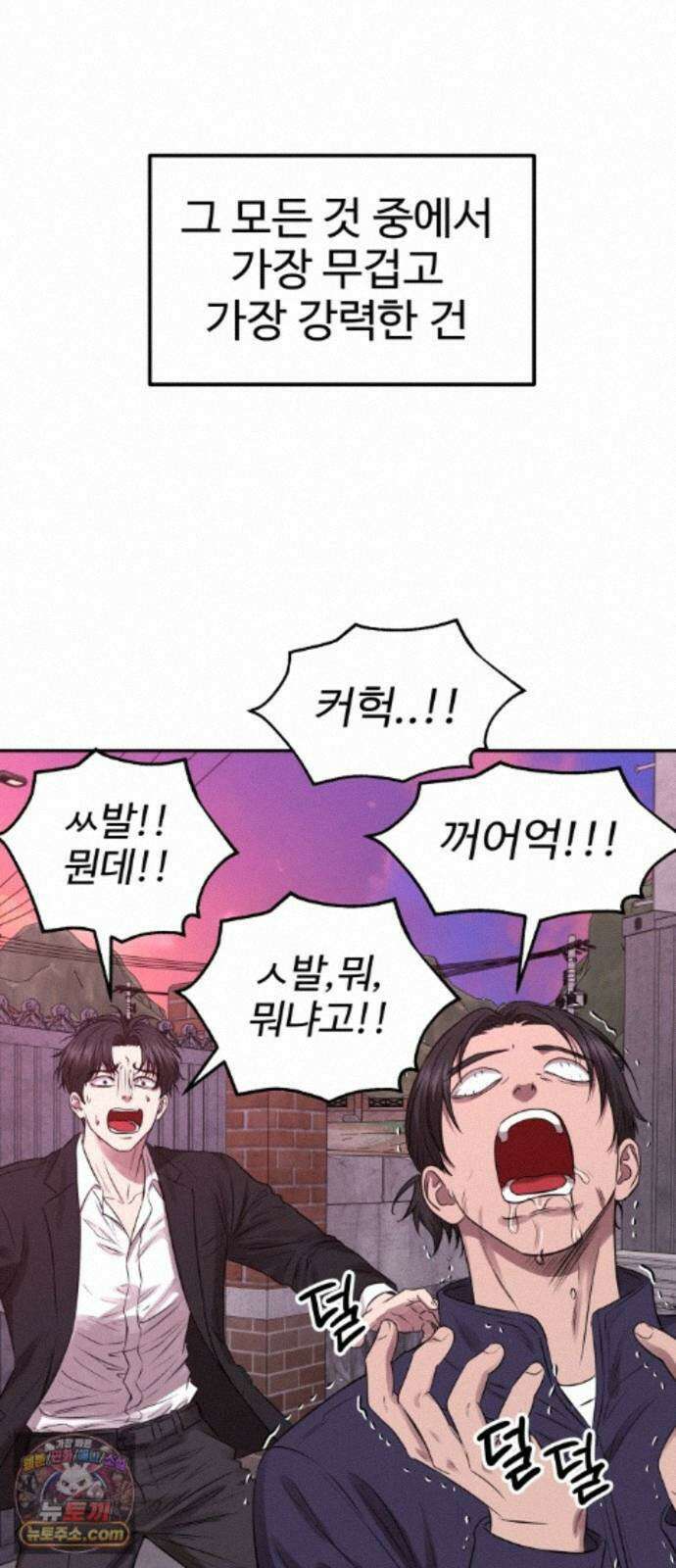흉가에 들어가면 안되는 이유 76 돌파 28