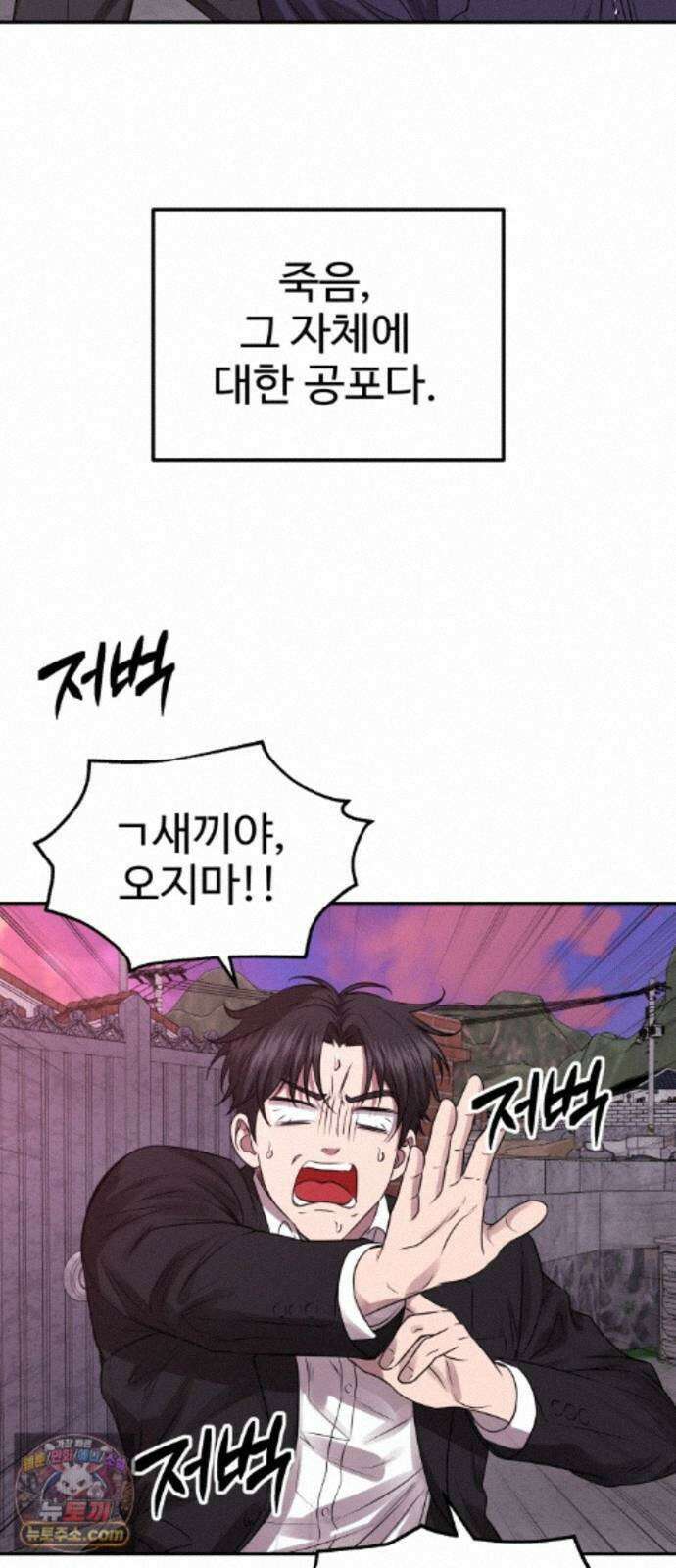 흉가에 들어가면 안되는 이유 76 돌파 29