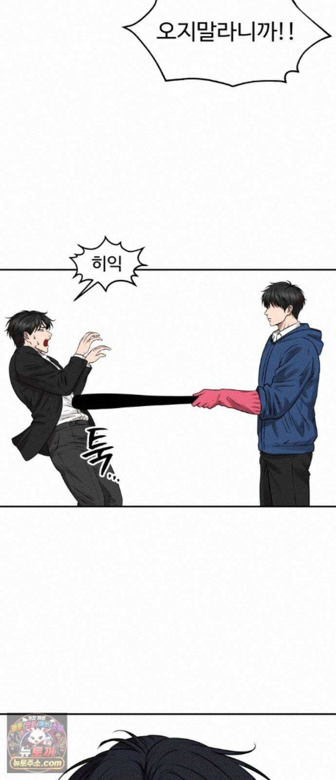 흉가에 들어가면 안되는 이유 76 돌파 30