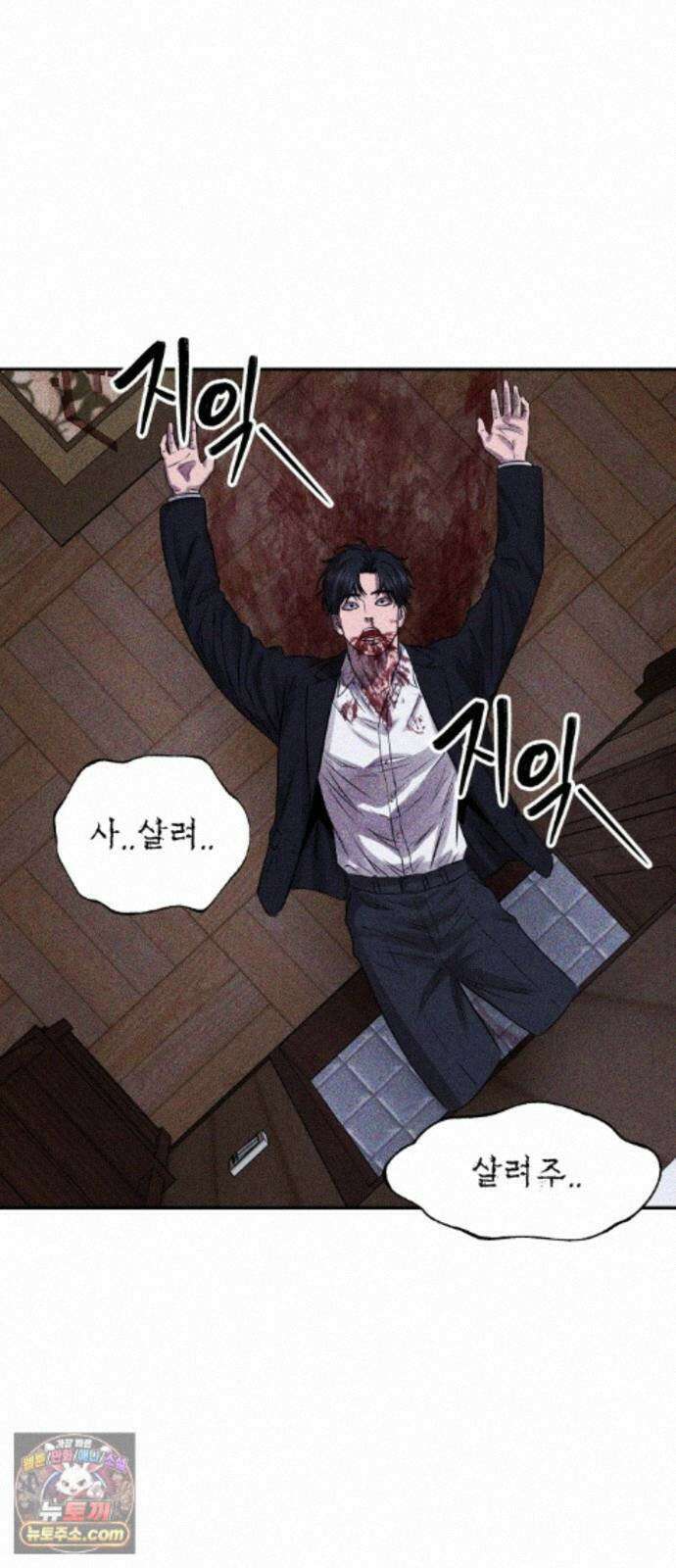 흉가에 들어가면 안되는 이유 76 돌파 33