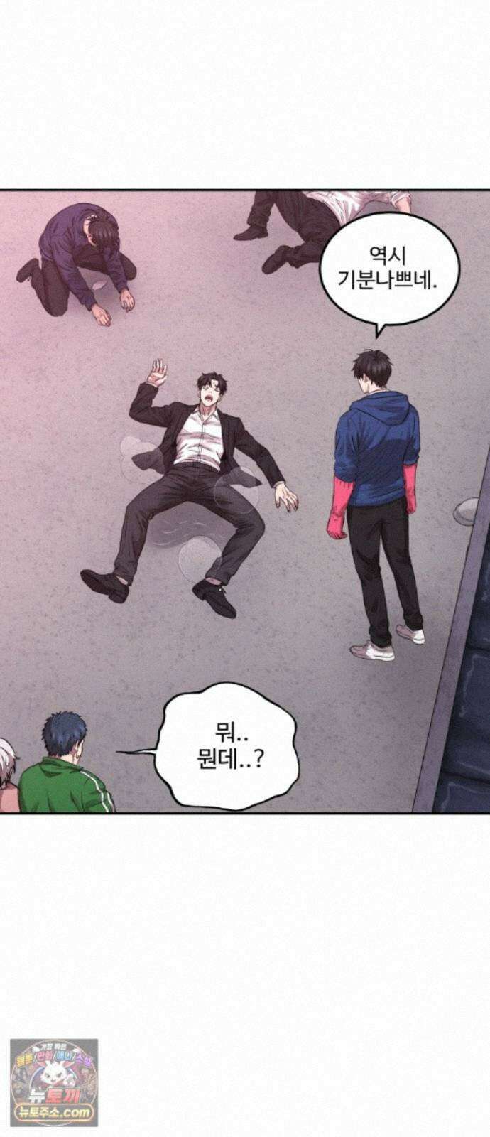 흉가에 들어가면 안되는 이유 76 돌파 37