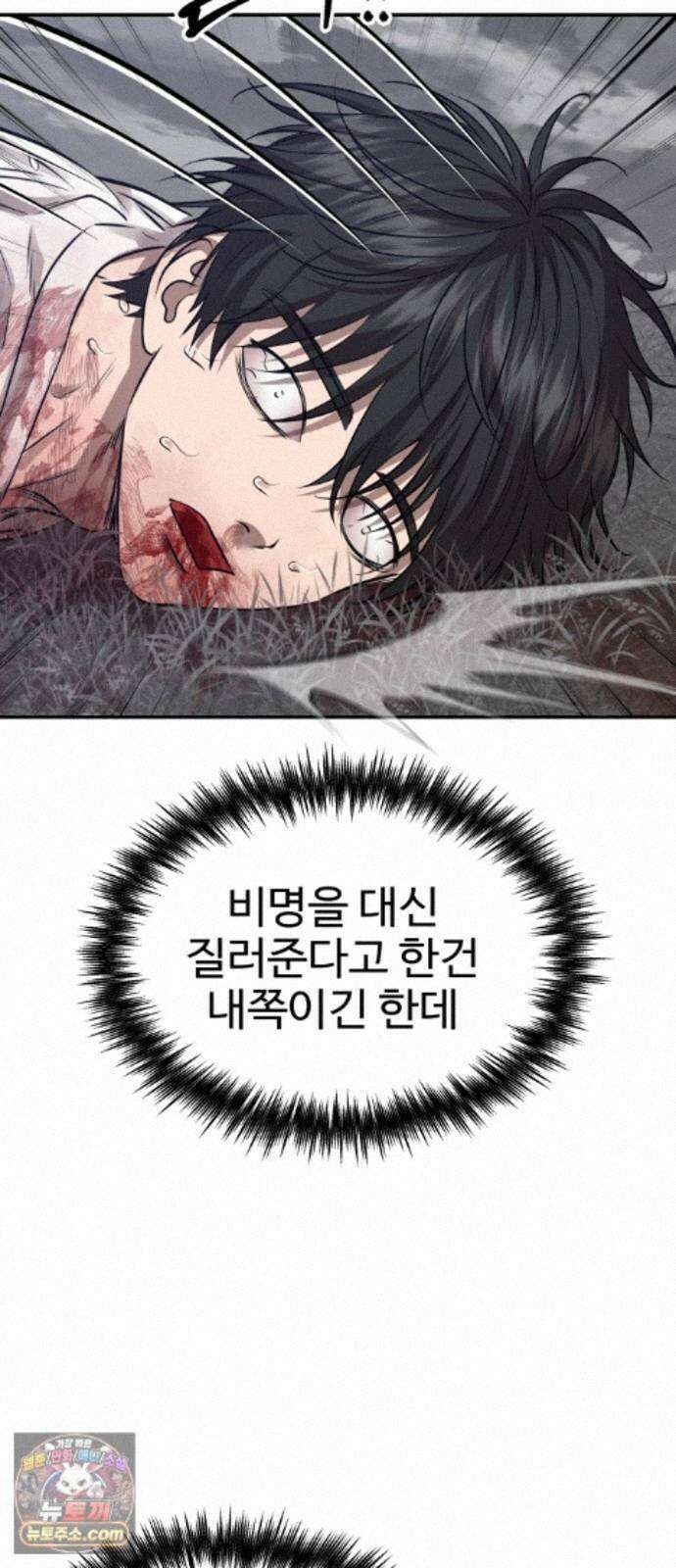 흉가에 들어가면 안되는 이유 76 돌파 41