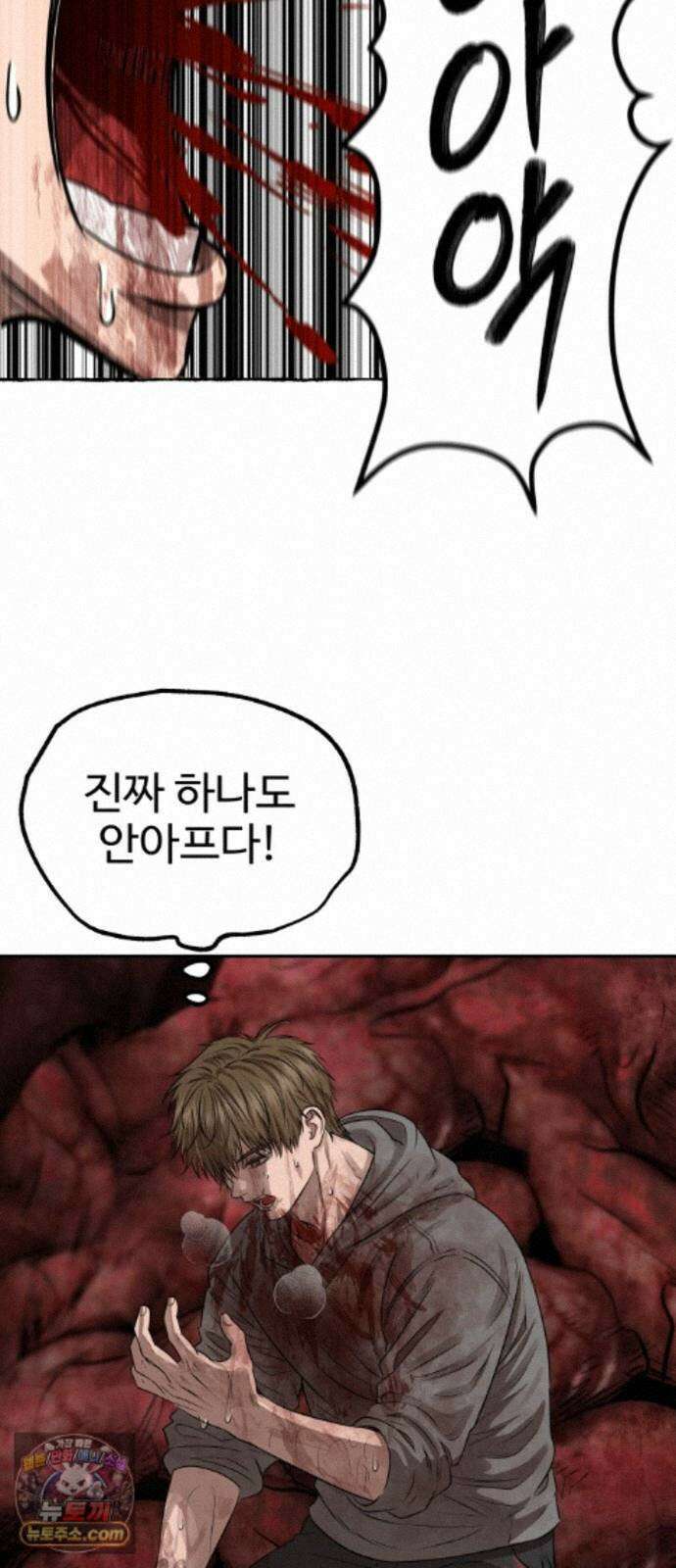 흉가에 들어가면 안되는 이유 76 돌파 44