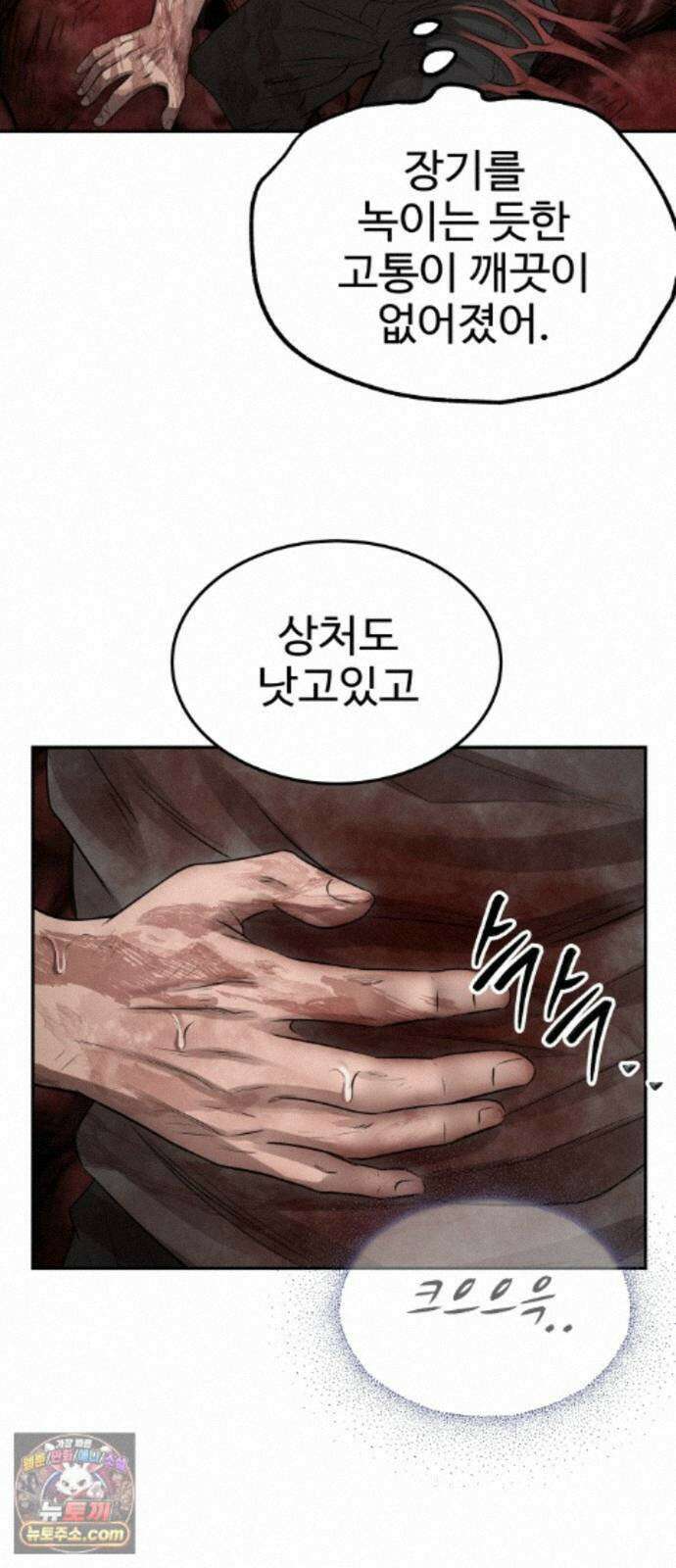 흉가에 들어가면 안되는 이유 76 돌파 45