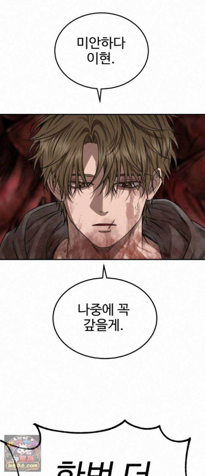 흉가에 들어가면 안되는 이유 76 돌파 46