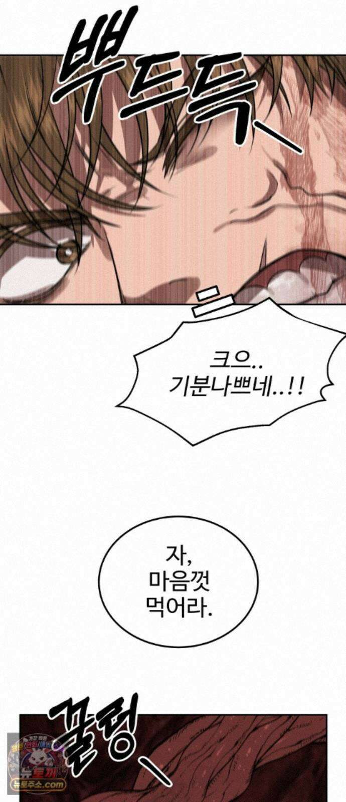 흉가에 들어가면 안되는 이유 76 돌파 55