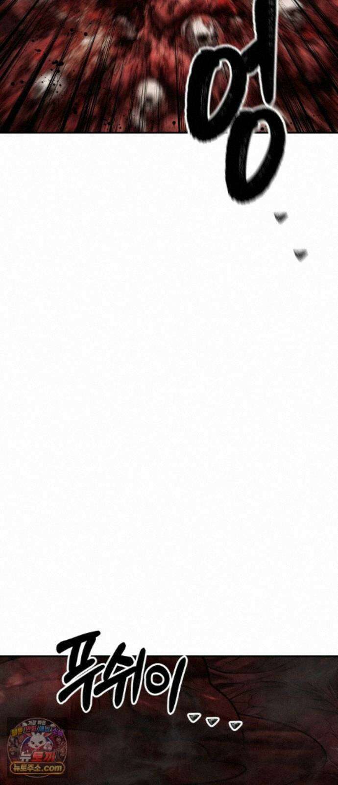 흉가에 들어가면 안되는 이유 76 돌파 58