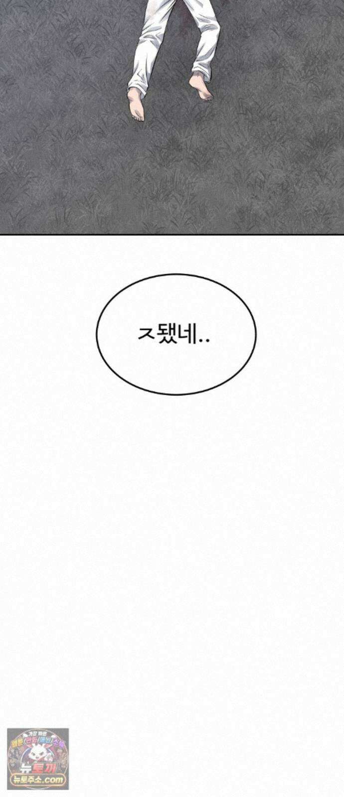 흉가에 들어가면 안되는 이유 76 돌파 62