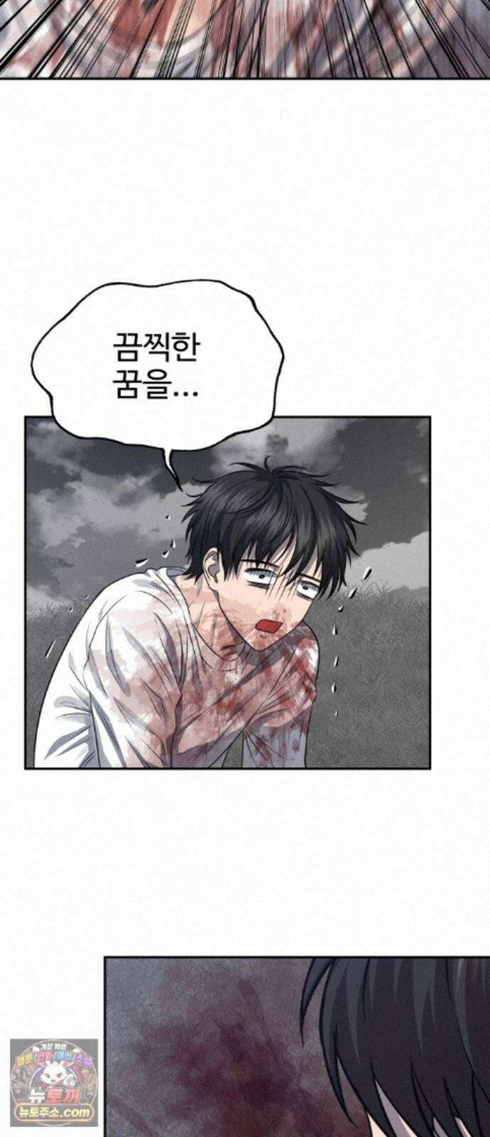 흉가에 들어가면 안되는 이유 76 돌파 65