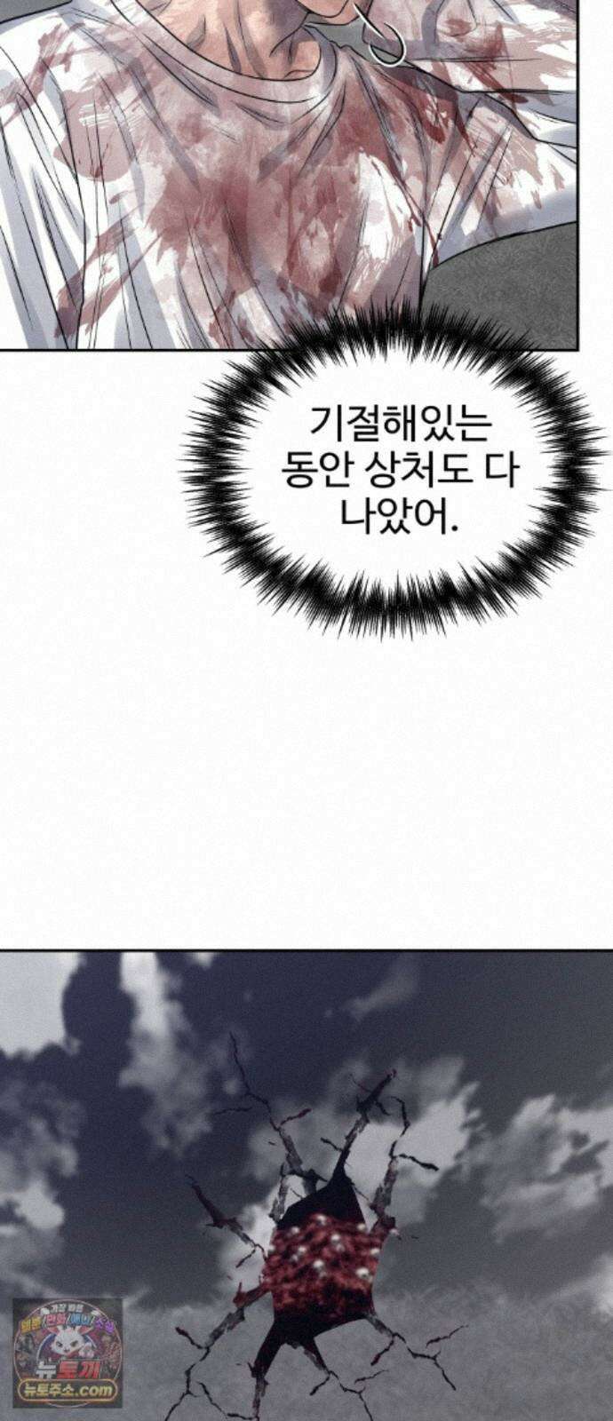 흉가에 들어가면 안되는 이유 76 돌파 67
