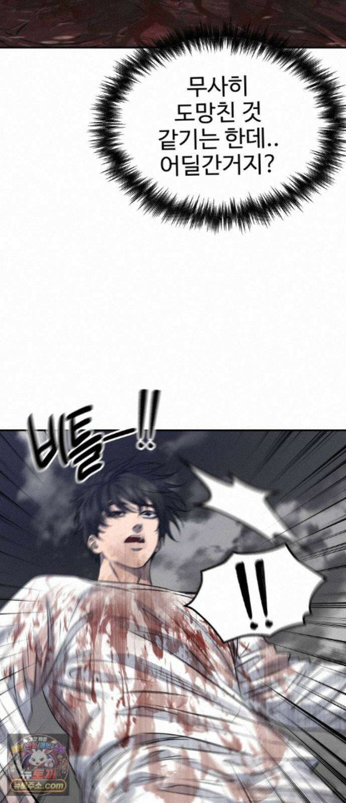 흉가에 들어가면 안되는 이유 76 돌파 69