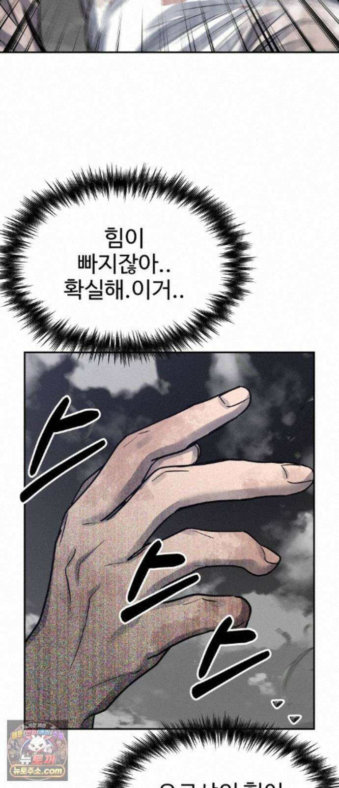 흉가에 들어가면 안되는 이유 76 돌파 70