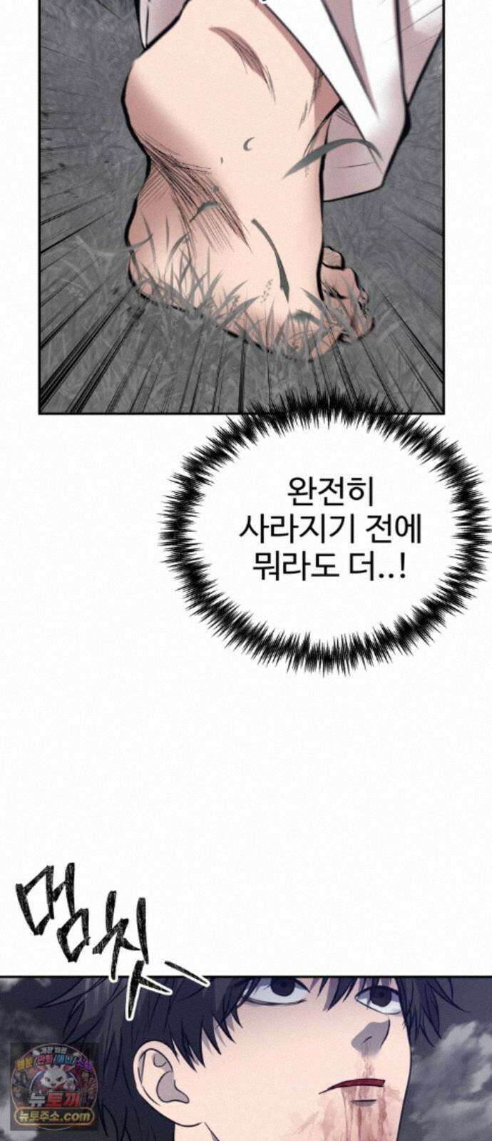 흉가에 들어가면 안되는 이유 76 돌파 73