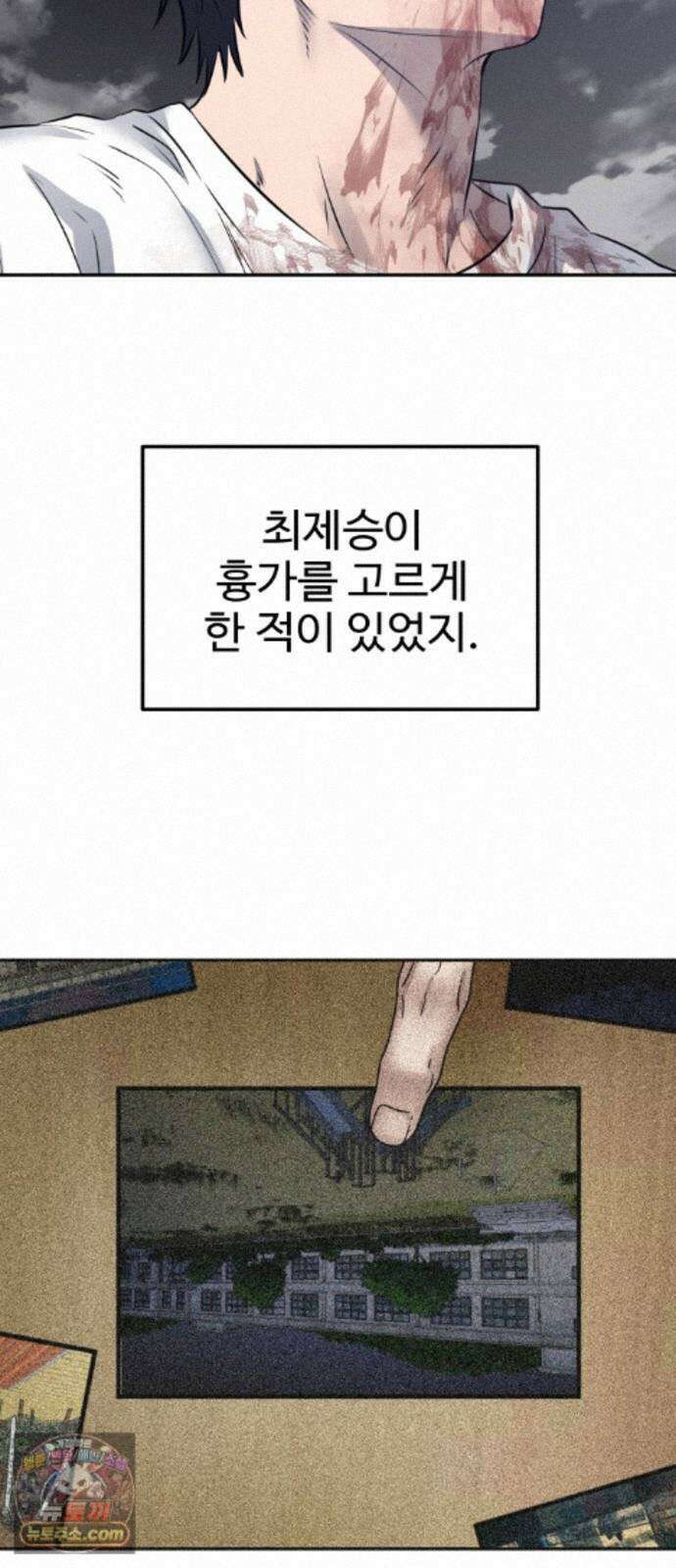 흉가에 들어가면 안되는 이유 76 돌파 74