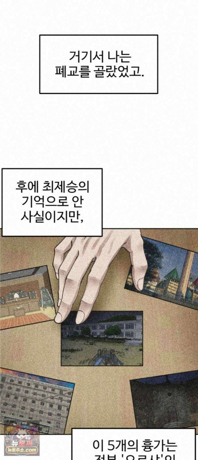 흉가에 들어가면 안되는 이유 76 돌파 75