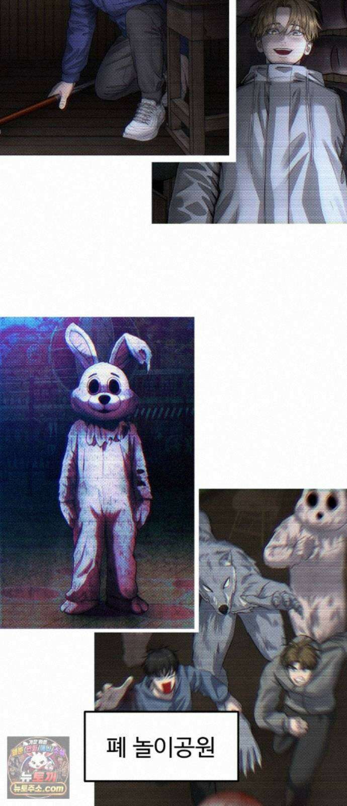 흉가에 들어가면 안되는 이유 76 돌파 77
