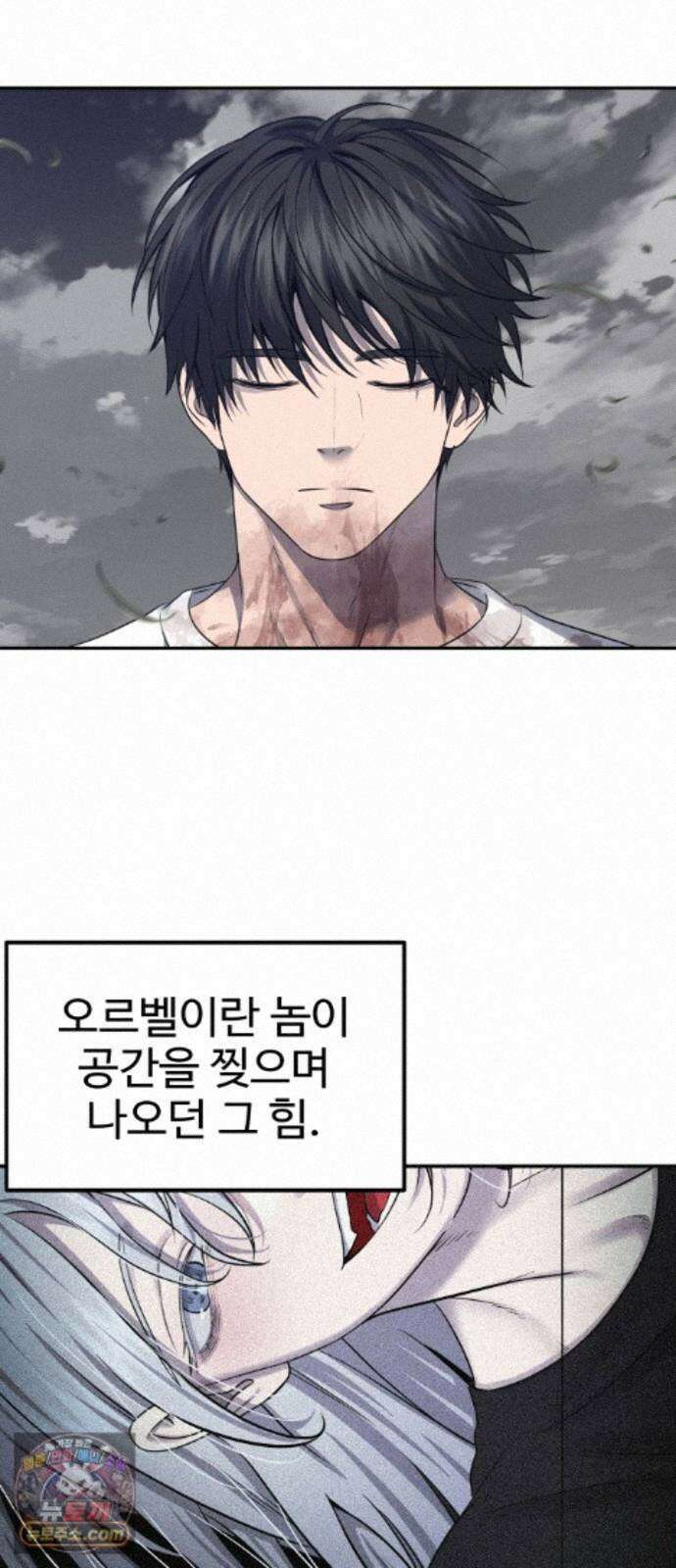 흉가에 들어가면 안되는 이유 76 돌파 82