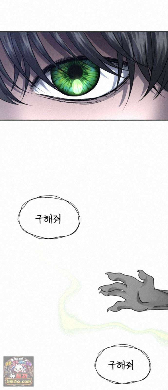 흉가에 들어가면 안되는 이유 76 돌파 85