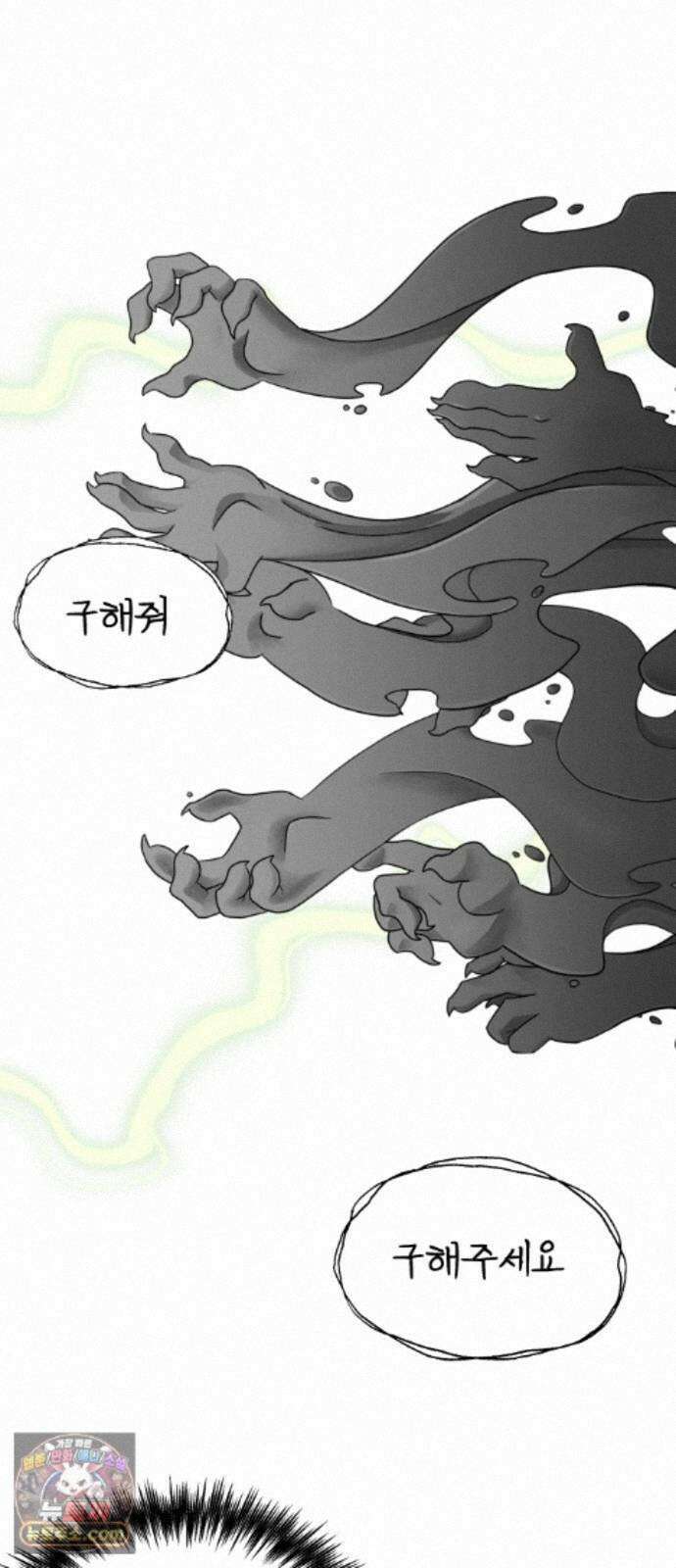 흉가에 들어가면 안되는 이유 76 돌파 86