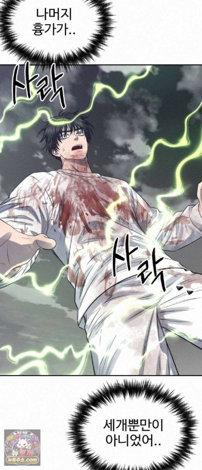 흉가에 들어가면 안되는 이유 76 돌파 87