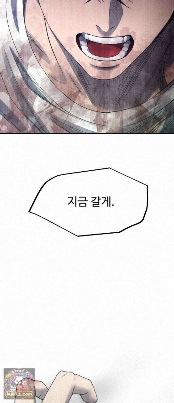 흉가에 들어가면 안되는 이유 76 돌파 90