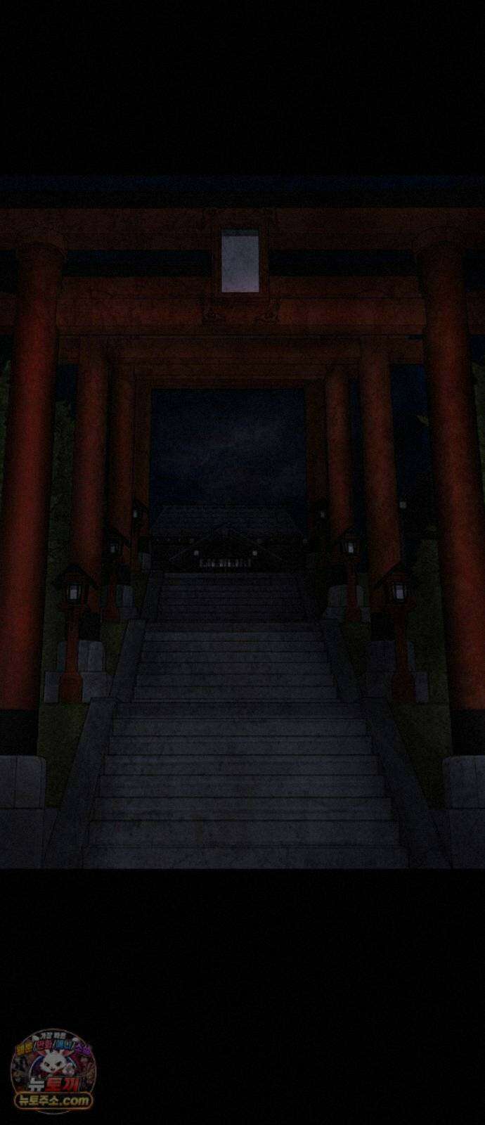 흉가에 들어가면 안되는 이유 76 돌파 94
