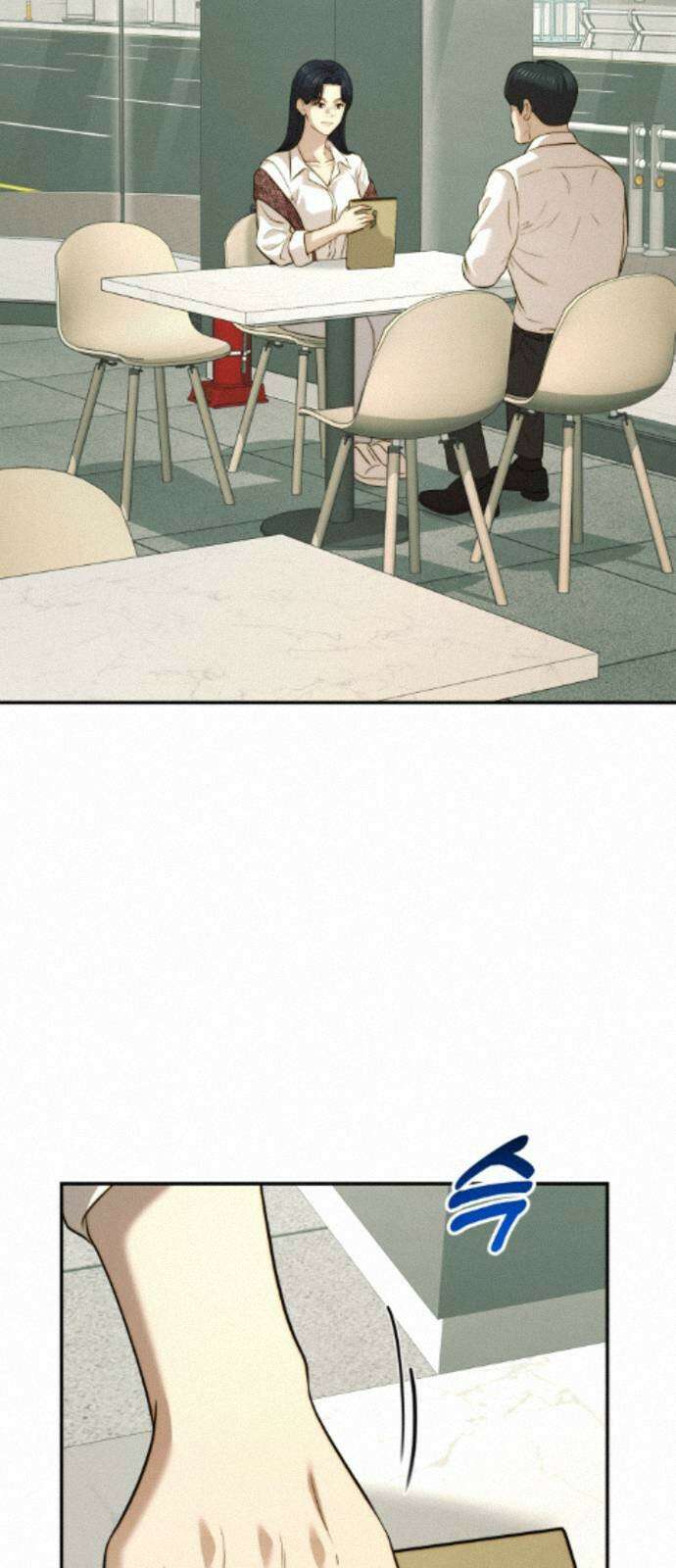 재벌의 품격 117화 2