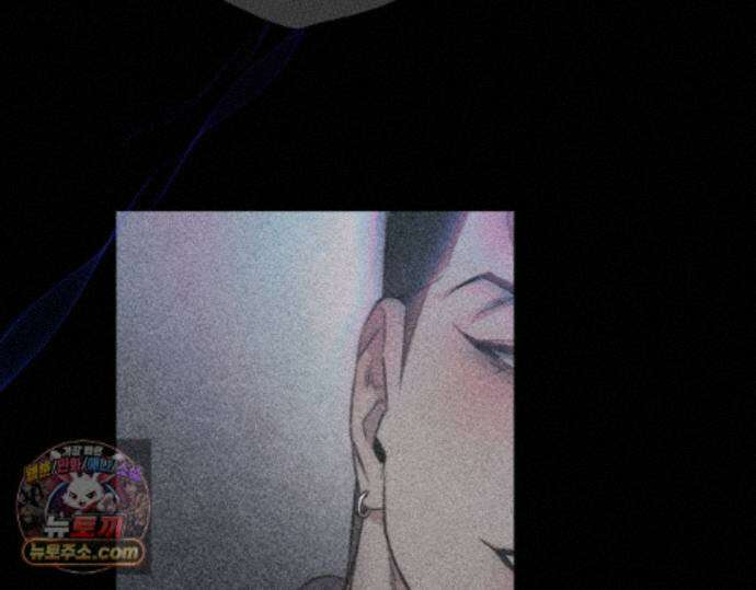 그럼에도 불구한 59화 3