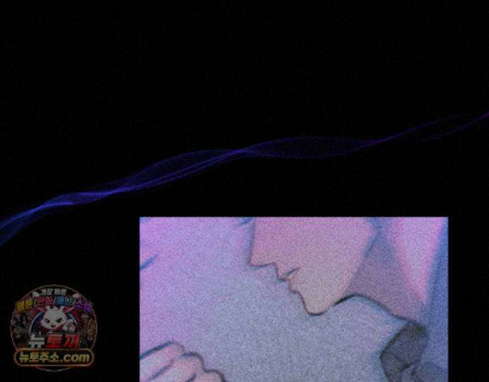 그럼에도 불구한 59화 5