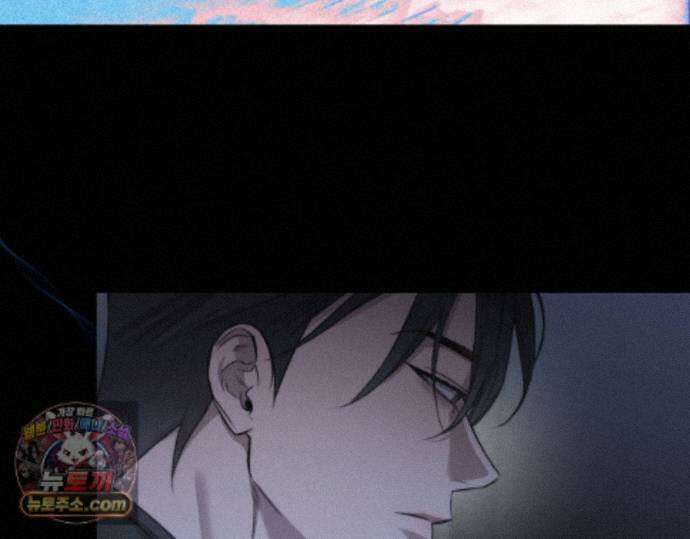 그럼에도 불구한 59화 10