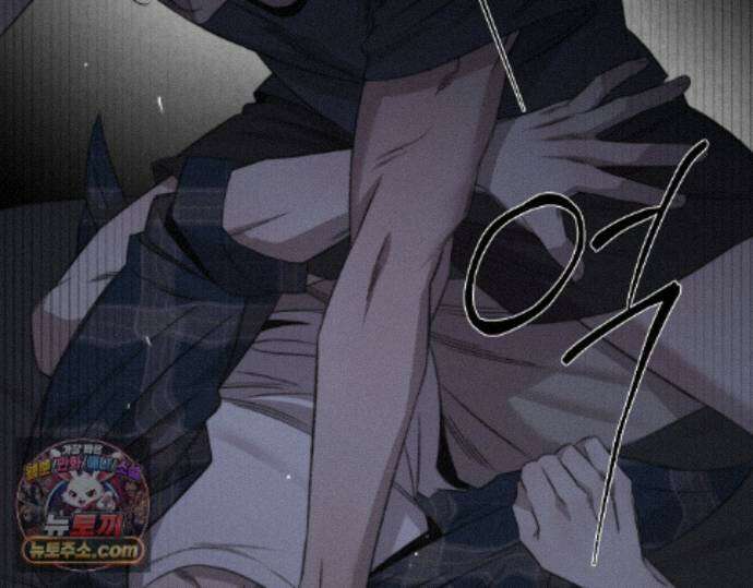 그럼에도 불구한 59화 41