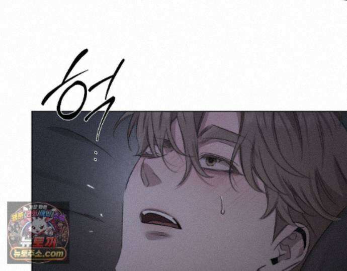 그럼에도 불구한 59화 43