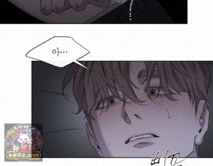 그럼에도 불구한 59화 52