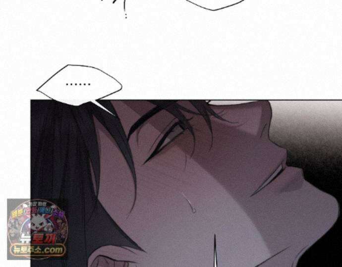 그럼에도 불구한 59화 79