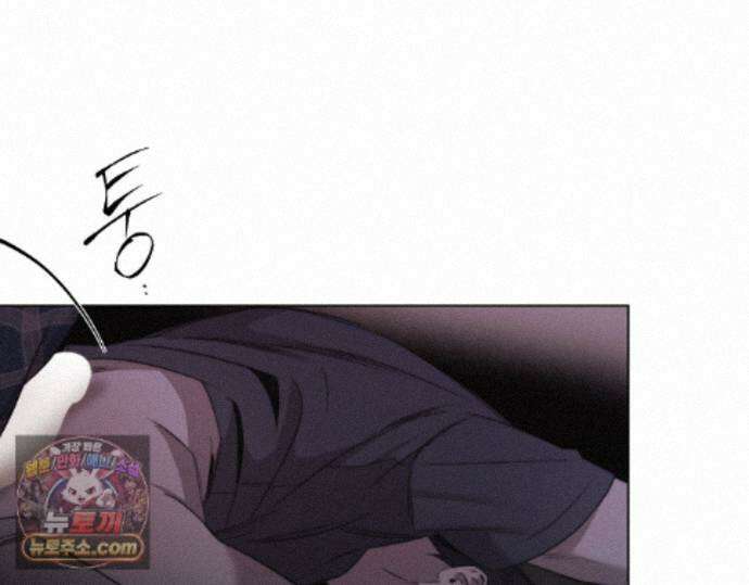 그럼에도 불구한 59화 84