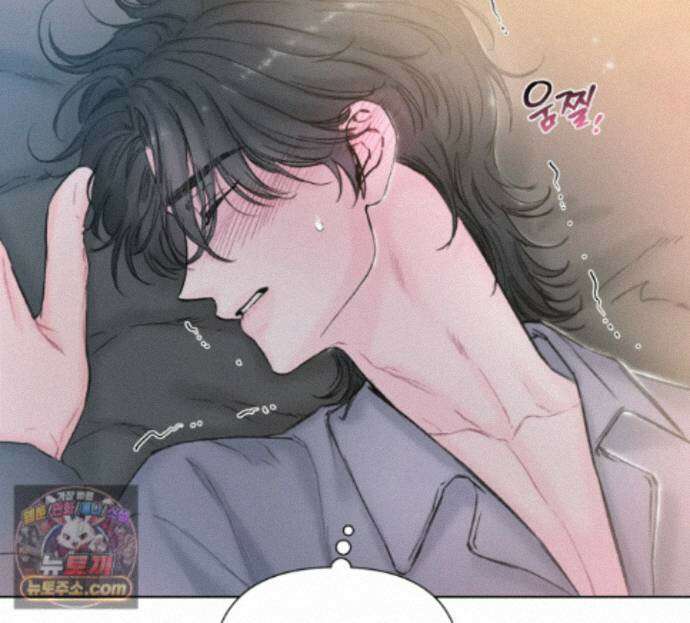 굿나잇 스윗 드림 5화 12