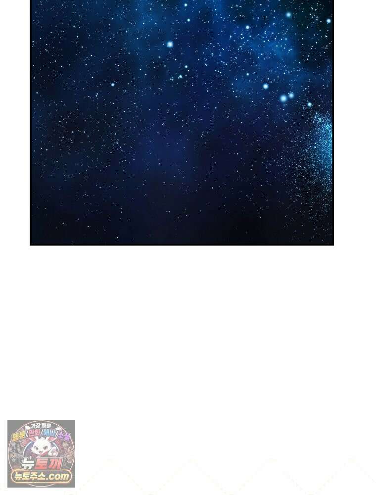 하백의 신부 2 12화 26