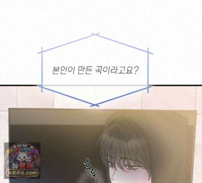 굿나잇 스윗 드림 17화 8