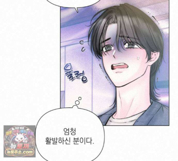굿나잇 스윗 드림 21화 5