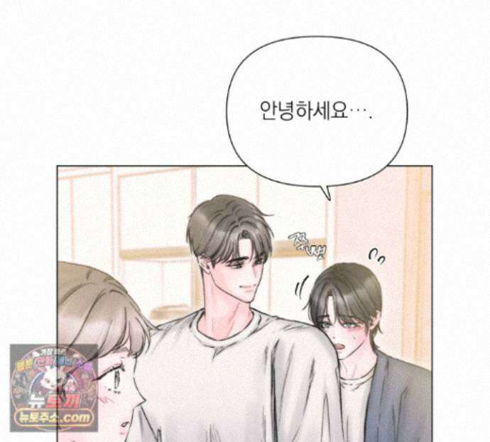 굿나잇 스윗 드림 21화 9